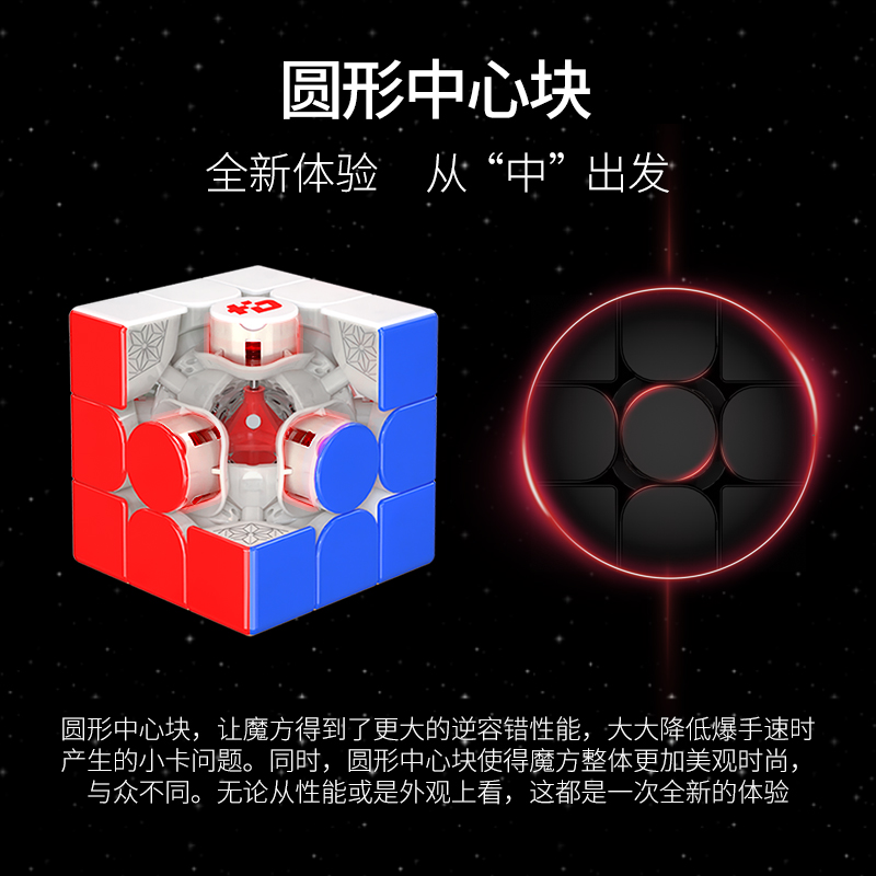 [JudyCube] Fanxin LIGHT 3X3 Hu - огляд і ціна Arcade Z