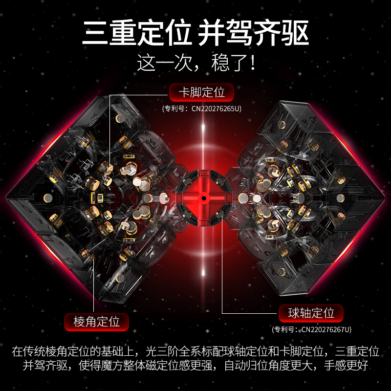 [JudyCube] Fanxin LIGHT 3X3 Hu - огляд і ціна Arcade Z